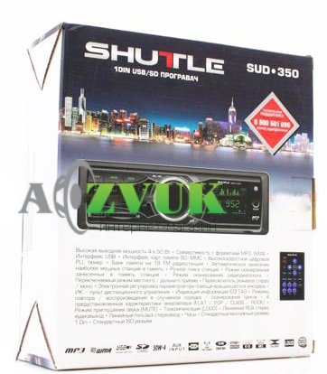 Автомагнитола Shuttle SUD-350 Black/Green