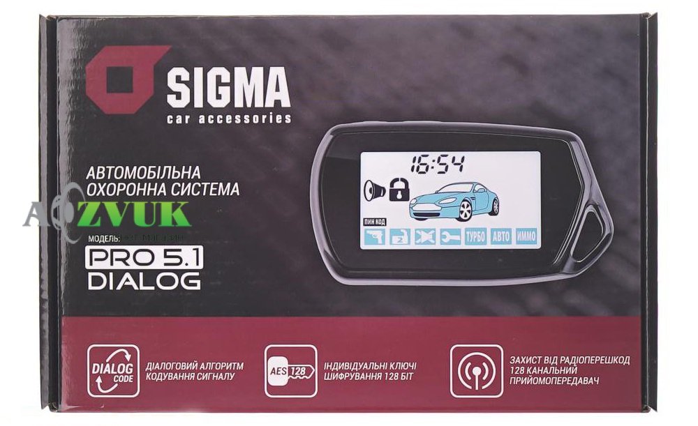 Автосигнализация Sigma PRO 5.1