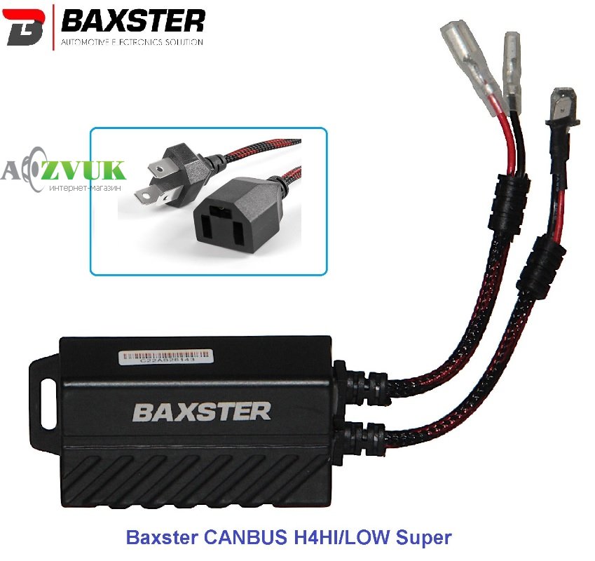 Модуль обхода Обманки LED Xenon Baxster CANBUS H4HI/LOW Super 2шт