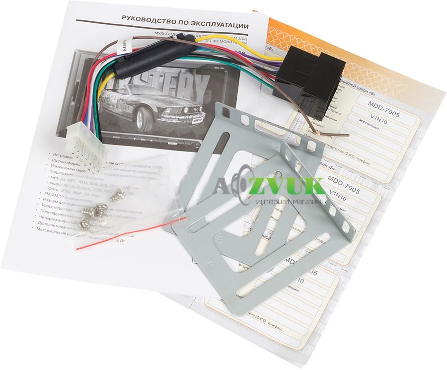 Мультимедиа ресивер Mystery MDD-7005