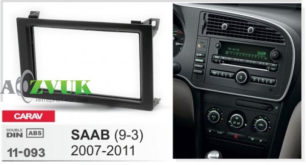 Рамка переходная Carav 11-093 SAAB 9-3
