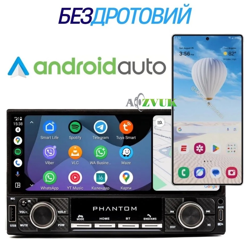 Мультимедиа ресивер Phantom DVX-681