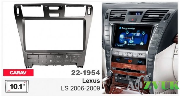 Рамка переходная Carav 22-1954 Lexus LS