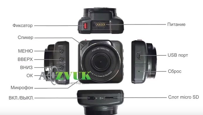 Видеорегистратор Celsior DVR VIZARD 3D
