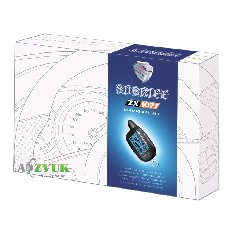 Автосигнализация Sheriff ZX-1077 без сирены