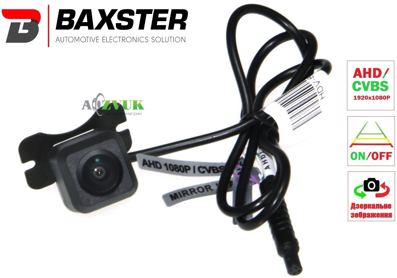 Универсальная камера Baxster HDV-810GC DigitalView AHD/TVI