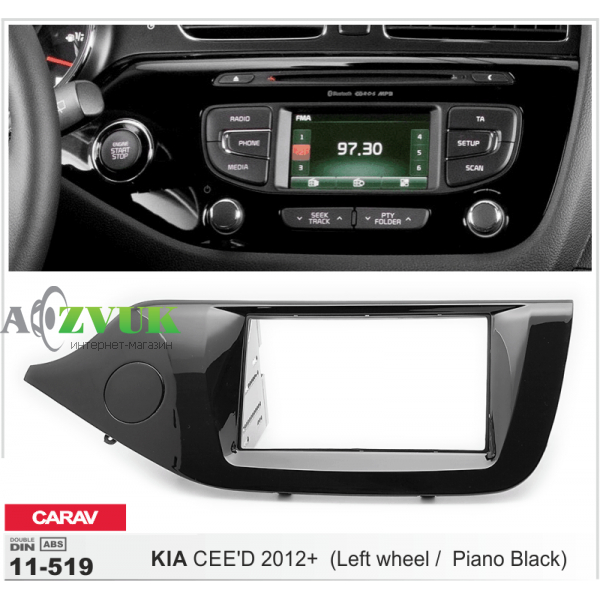 Рамка переходная Carav 11-519 KIA Ceed 2012+ piano black