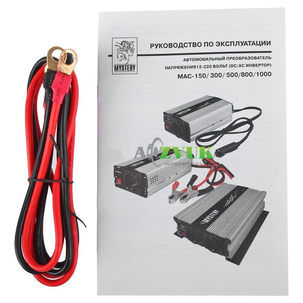 Преобразователь Mystery MAC-800 12/220V