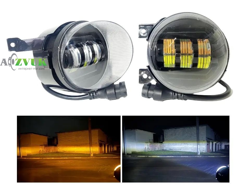 Фары дневного света Starlight VW (Golf, Jetta, Polo, Touareg, Tiguan, Caddy) 40W FOG