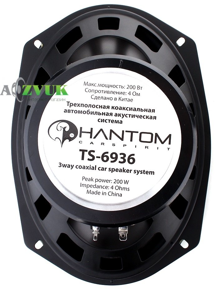 Автоакустика Phantom TS-6936