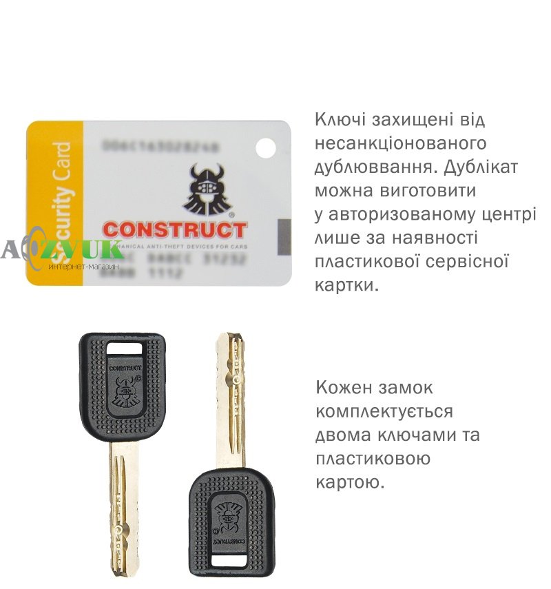  Construct GEAR-actual G2 2001 Peugeot 208 M 2KEY 2020+, M5, R-назад