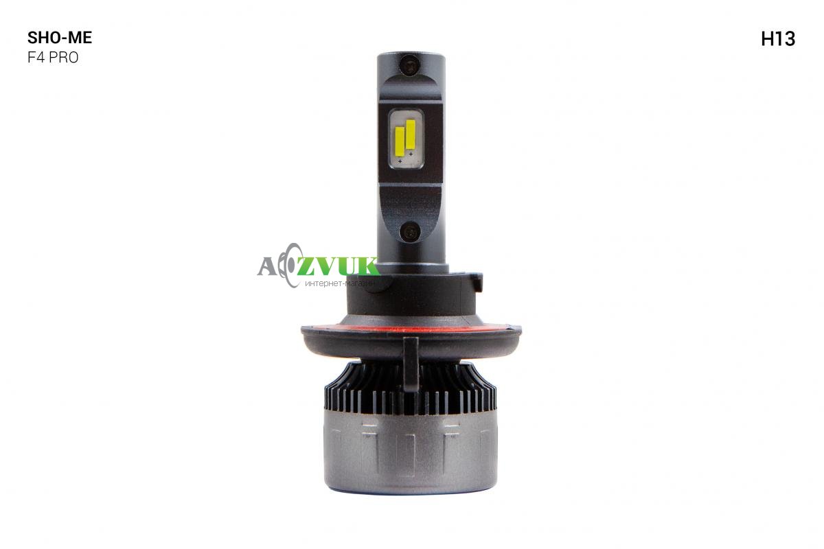 Светодиодные лампы (led) Sho-Me F4-Pro H13 45W