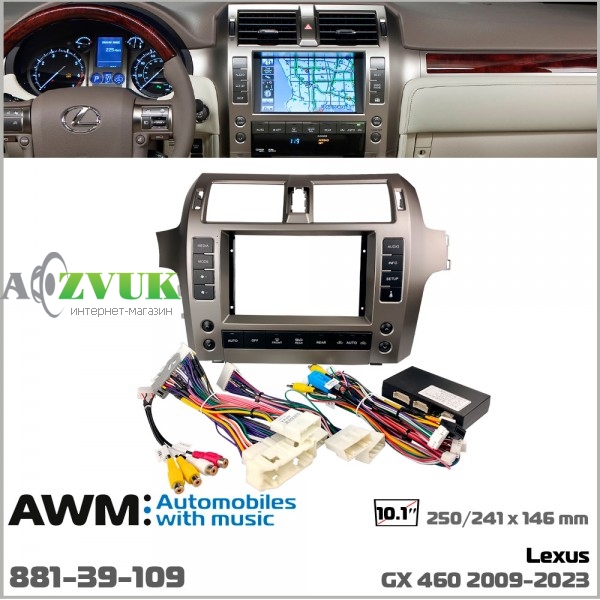 Рамка перехідна AWM 881-39-109 Lexus GX 460