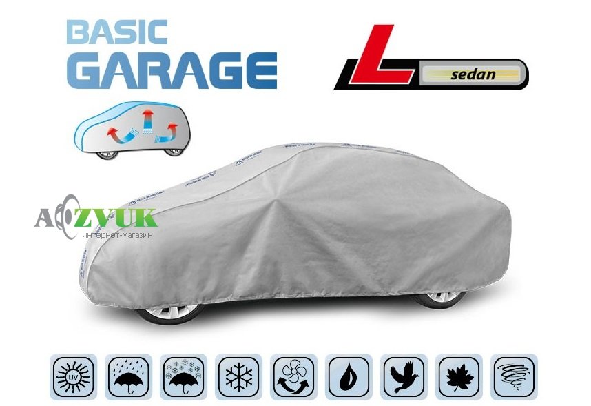 Автомобильный тент Kegel-Blazusiak Basic Garage L Sedan 5-3963-241-3021 (425-470 см)