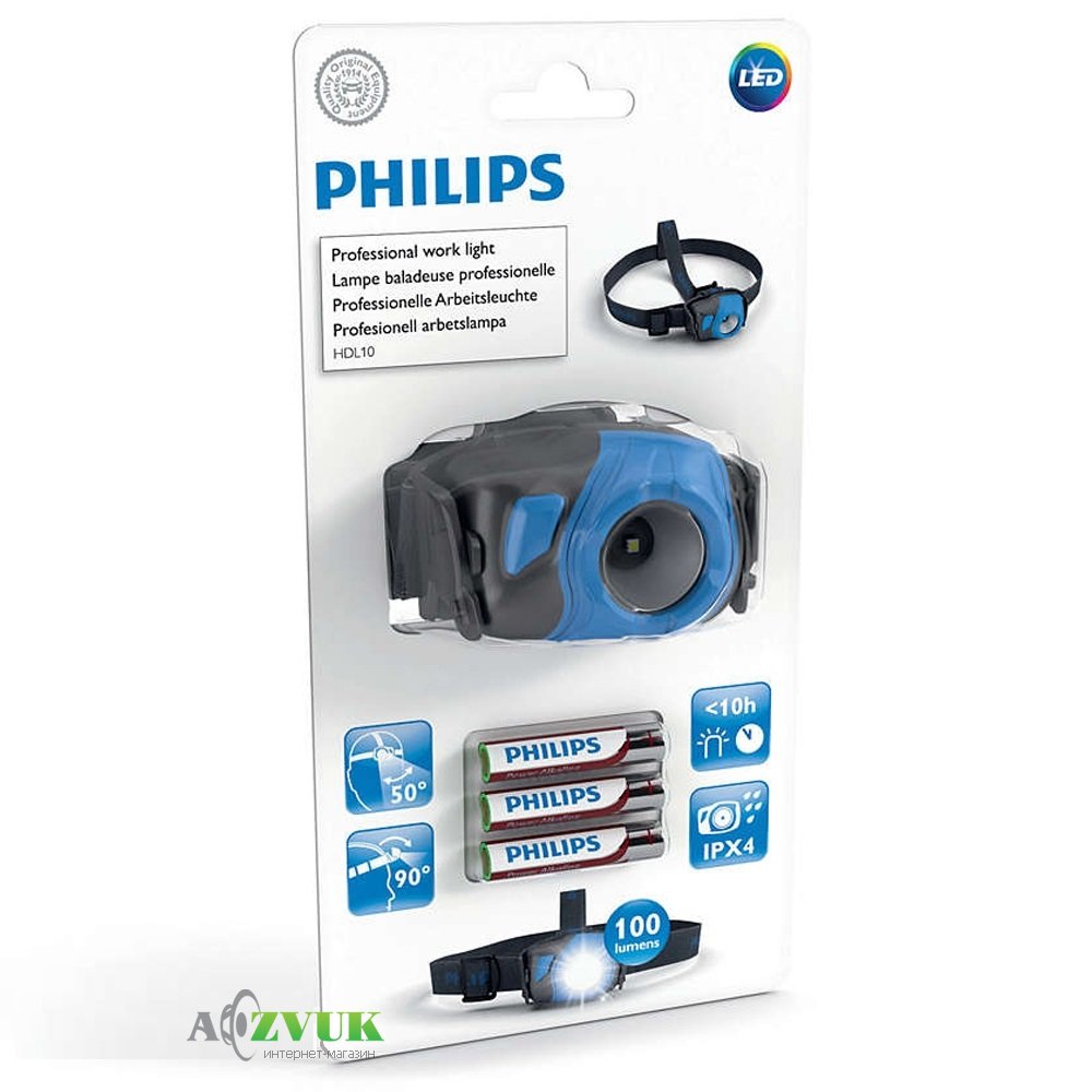  Фонарь налобный Philips LED Headlamp HDL10 (LPL29B1)