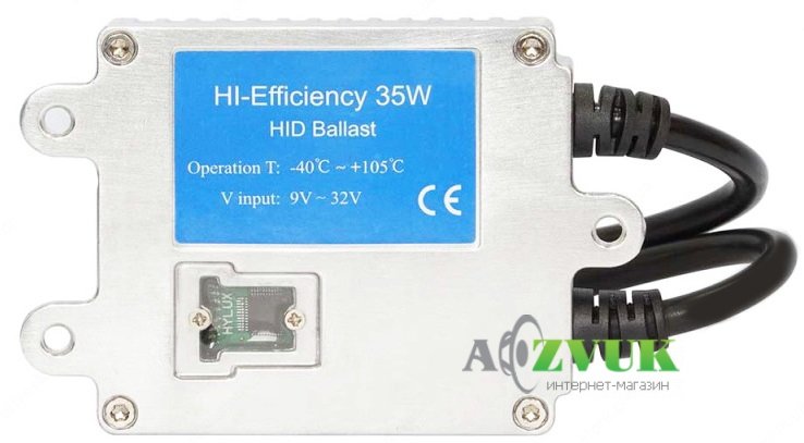  Блок розжига Prolumen 35W