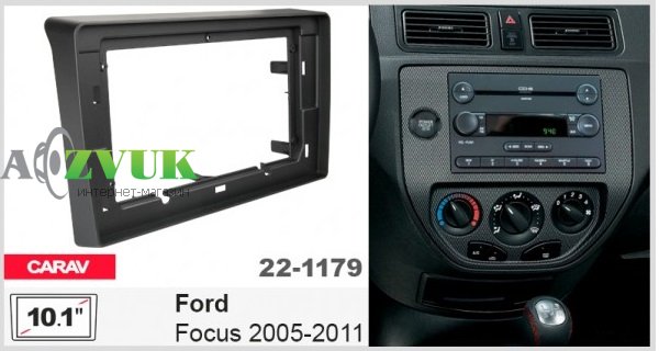 Рамка переходная Carav 22-1179 Ford Focus