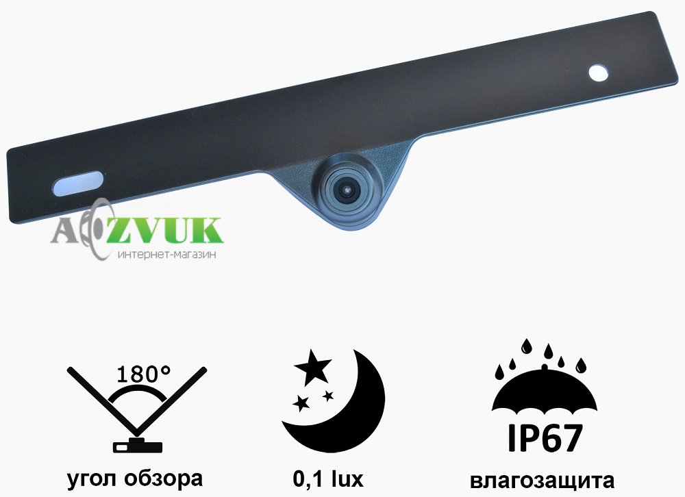 Универсальная камера Prime-X C8173W широкоугольная