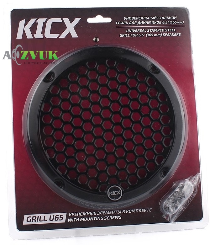  Решетка для динамиков Kicx GRILL U65