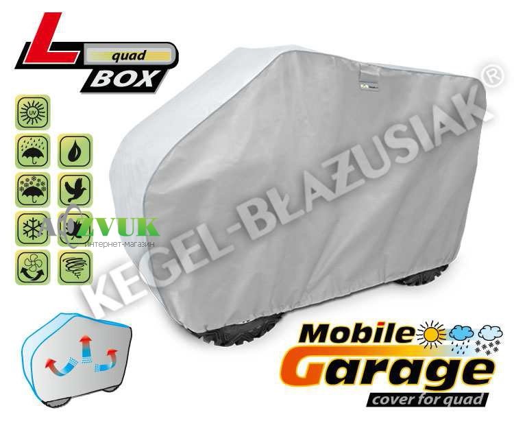 Автомобильный тент Тент для квадроцикла с подкладкой Kegel-Blazusiak L+ Box Quad 5-4195-248-3020