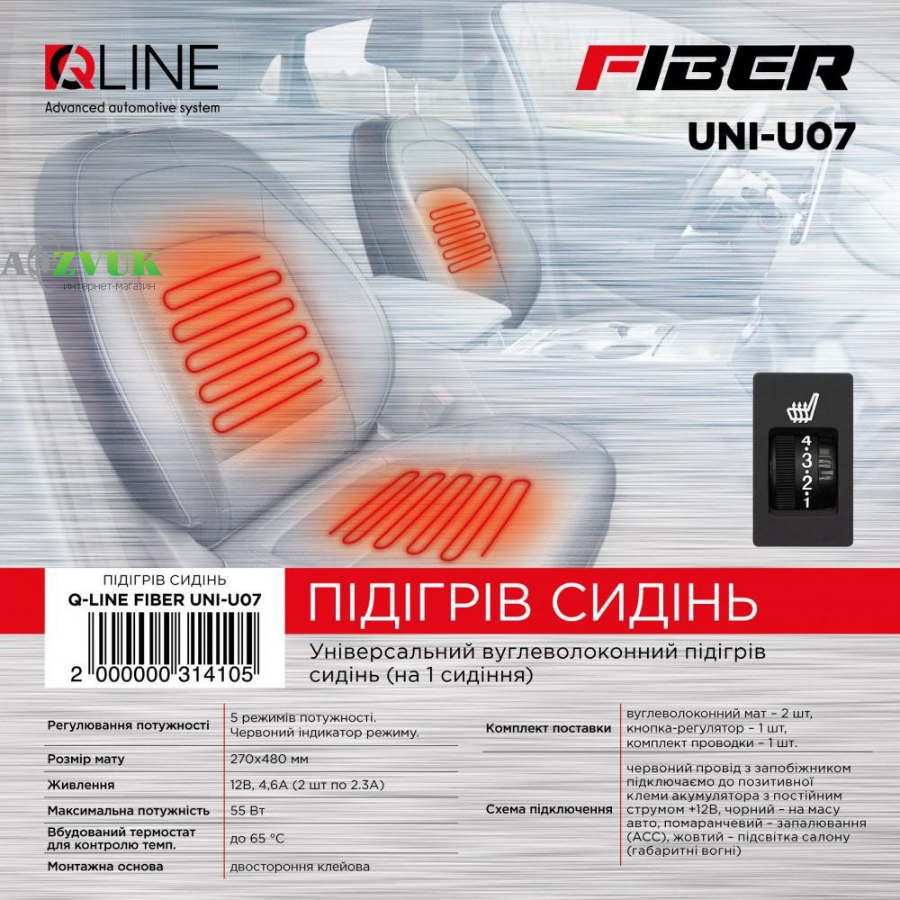  Подогрев сидений QLine Fiber UNI-U07