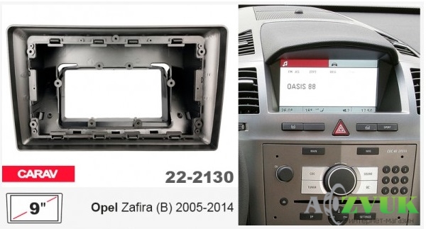 Рамка переходная Carav 22-2130 Opel Zafira (B)