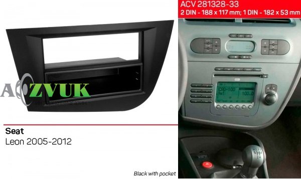 Рамка переходная ACV 281328-33 Seat Leon 05 black