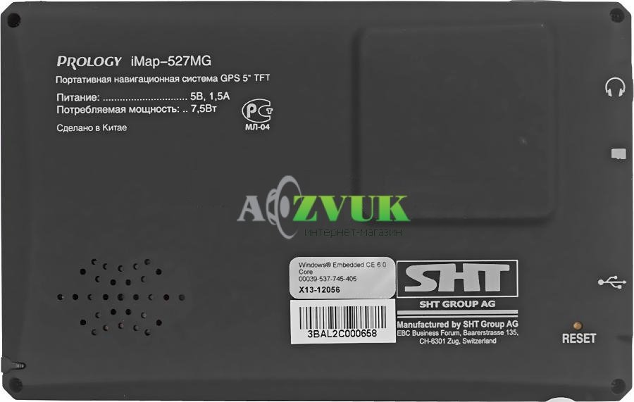 GPS навигатор Prology iMAP-527MG Навител Содружество
