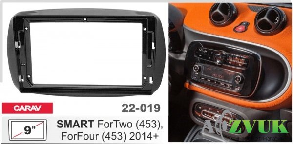 Рамка переходная Carav 22-019 Smart ForTwo, ForFour