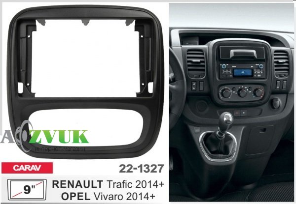 Рамка переходная Carav 22-1327 Opel, Renault, Nissan
