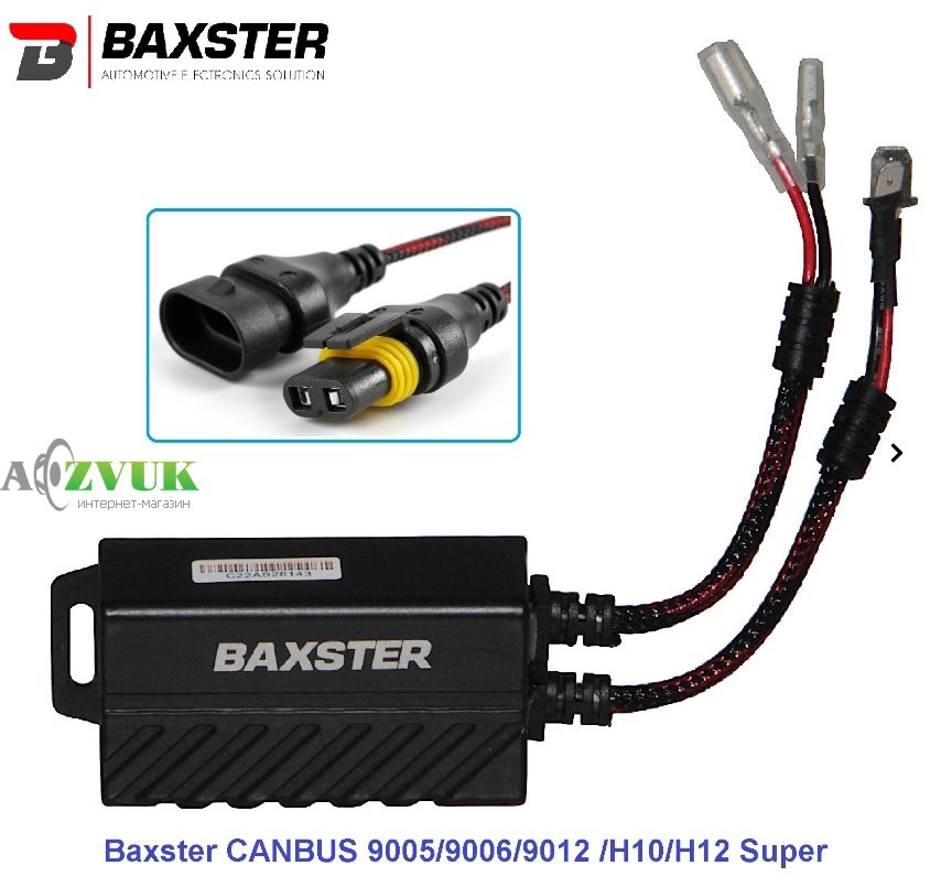 Модуль обхода Обманки LED Xenon Baxster CANBUS 9005, 9006, 9012, H10, H12 Super 2шт
