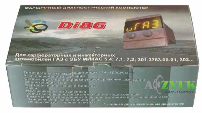 Бортовой компьютер Multitronics Di8G