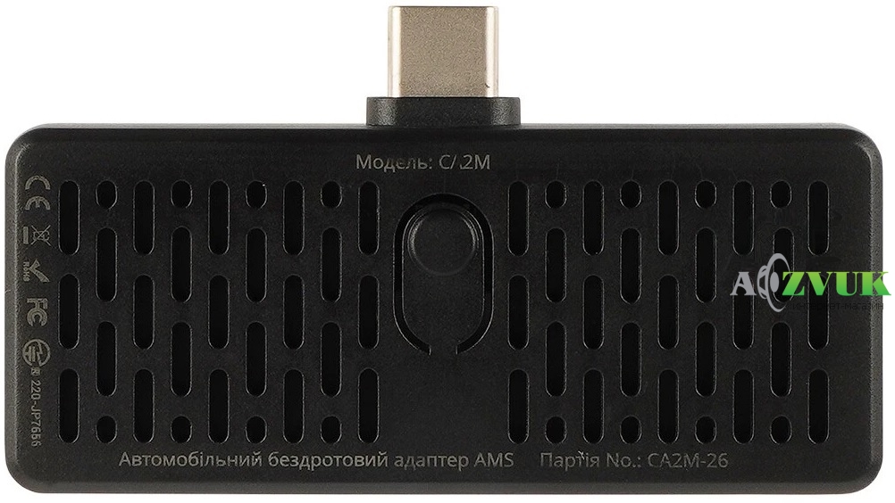  Автомобильный беспроводной адаптер AMS CA2M