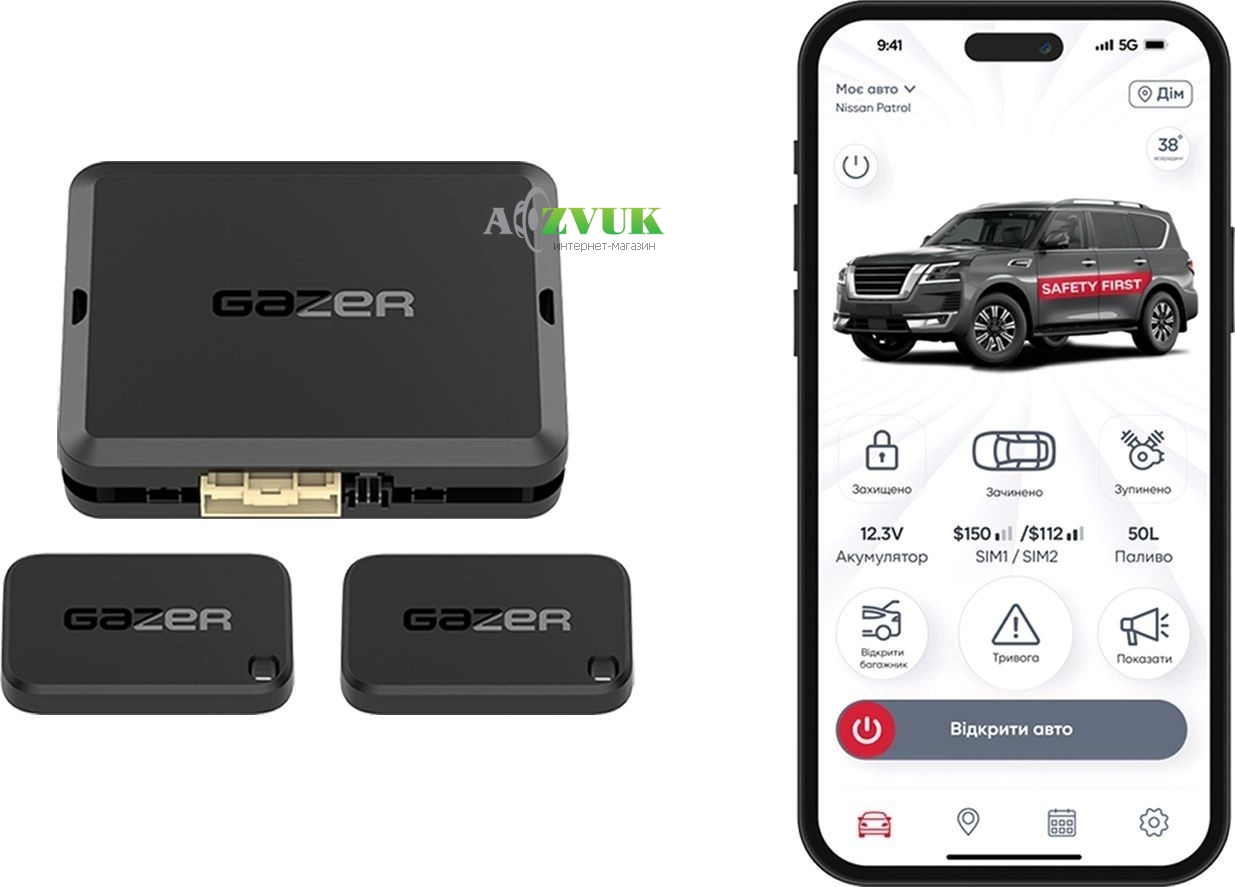 Автосигнализация Gazer S5 Pro Uppercut