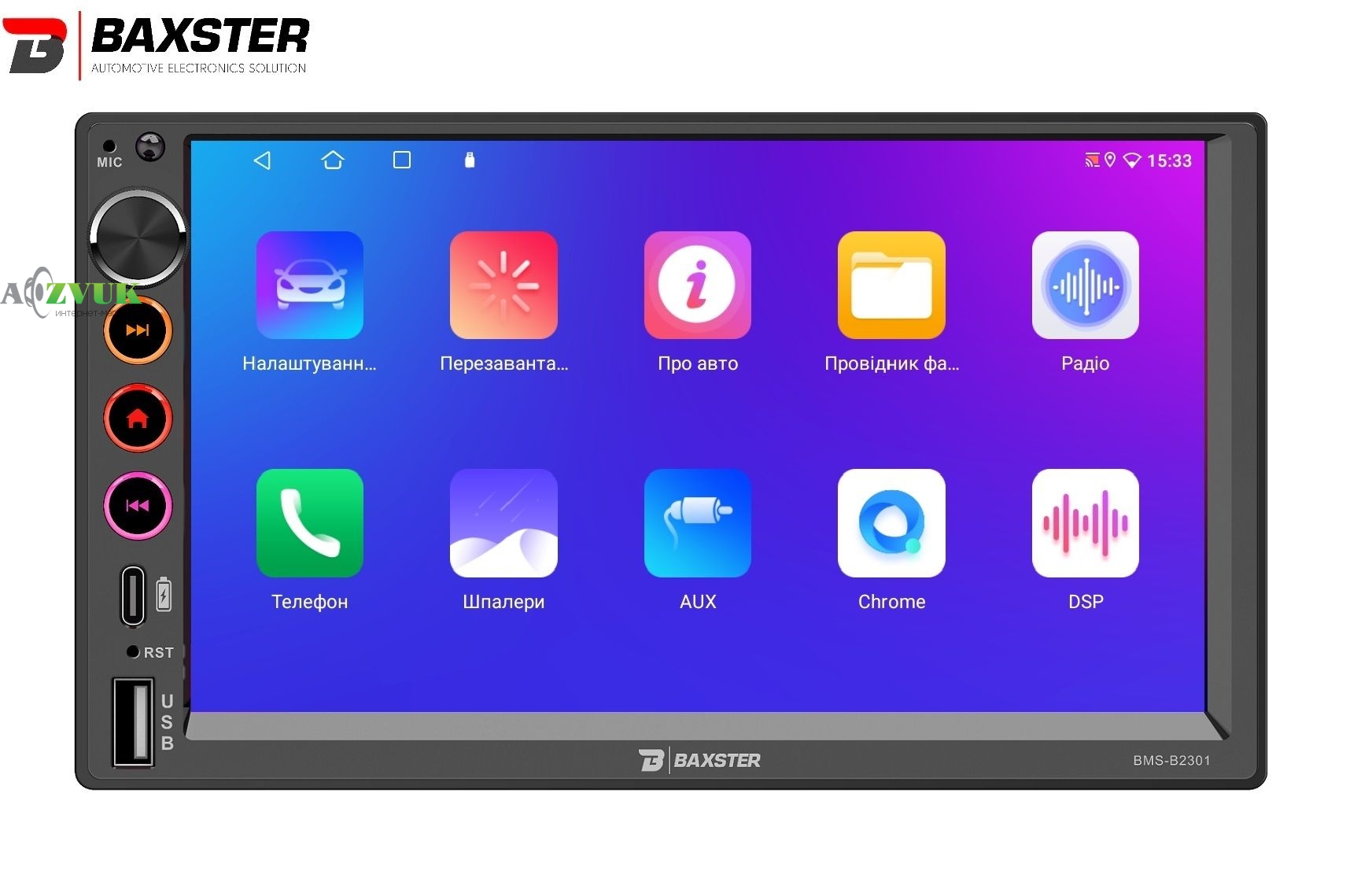 Мультимедиа ресивер Baxster BMS-B2301 Android 10 2/32
