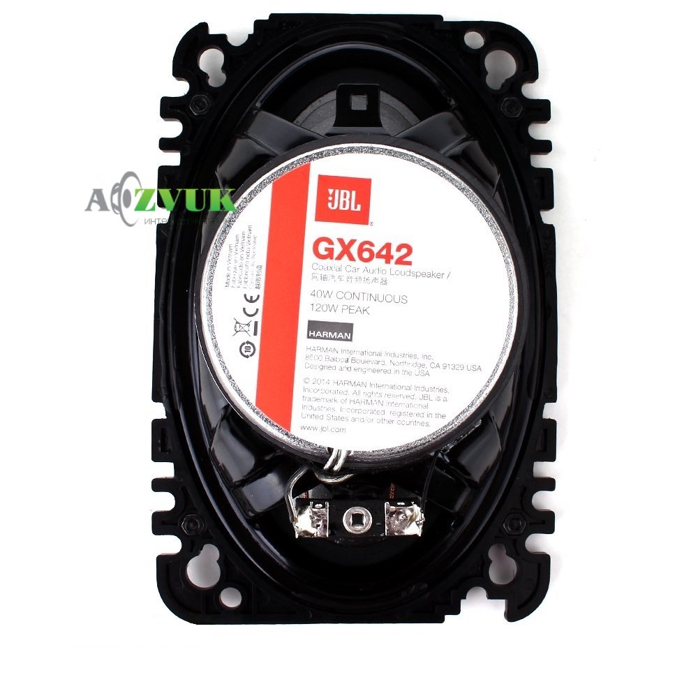 Автоакустика JBL GX642