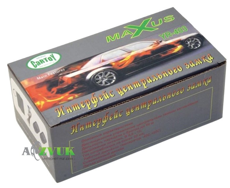  Блок управления к ЦЗ MaXus YR-403