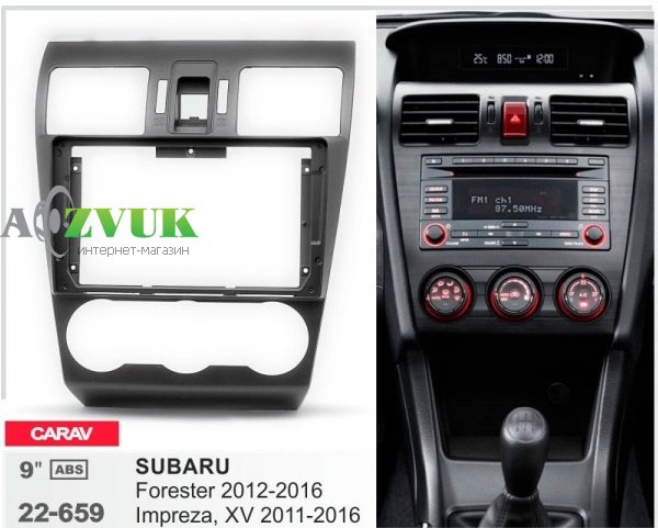Рамка переходная Carav 22-659 Subaru Forester, Impreza, XV
