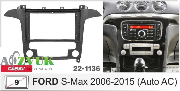Рамка переходная Carav 22-1136 Ford S-Max
