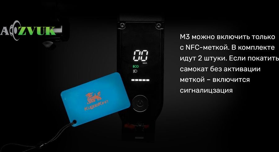  Электросамокат KUGOO Kirin M3 (500 Вт; 13 А/ч; 48 В), Черный