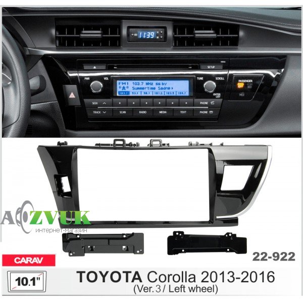 Рамка переходная Carav 22-922 Toyota Corolla