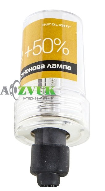 Ксеноновая лампа Infolight H7 4300K Xenon 35W +50%