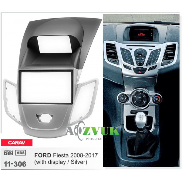 Рамка переходная Carav 11-306 Ford Fiesta
