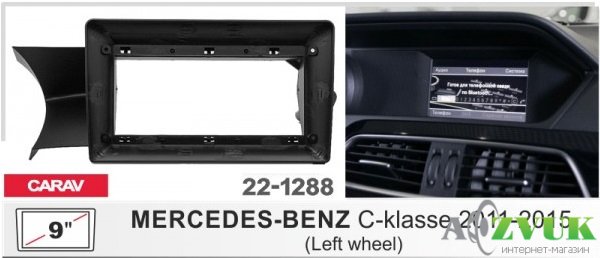 Рамка переходная Carav 22-1288 Mercedes C-klasse