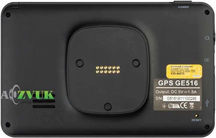 GPS навигатор Globex GE516 Magnetic