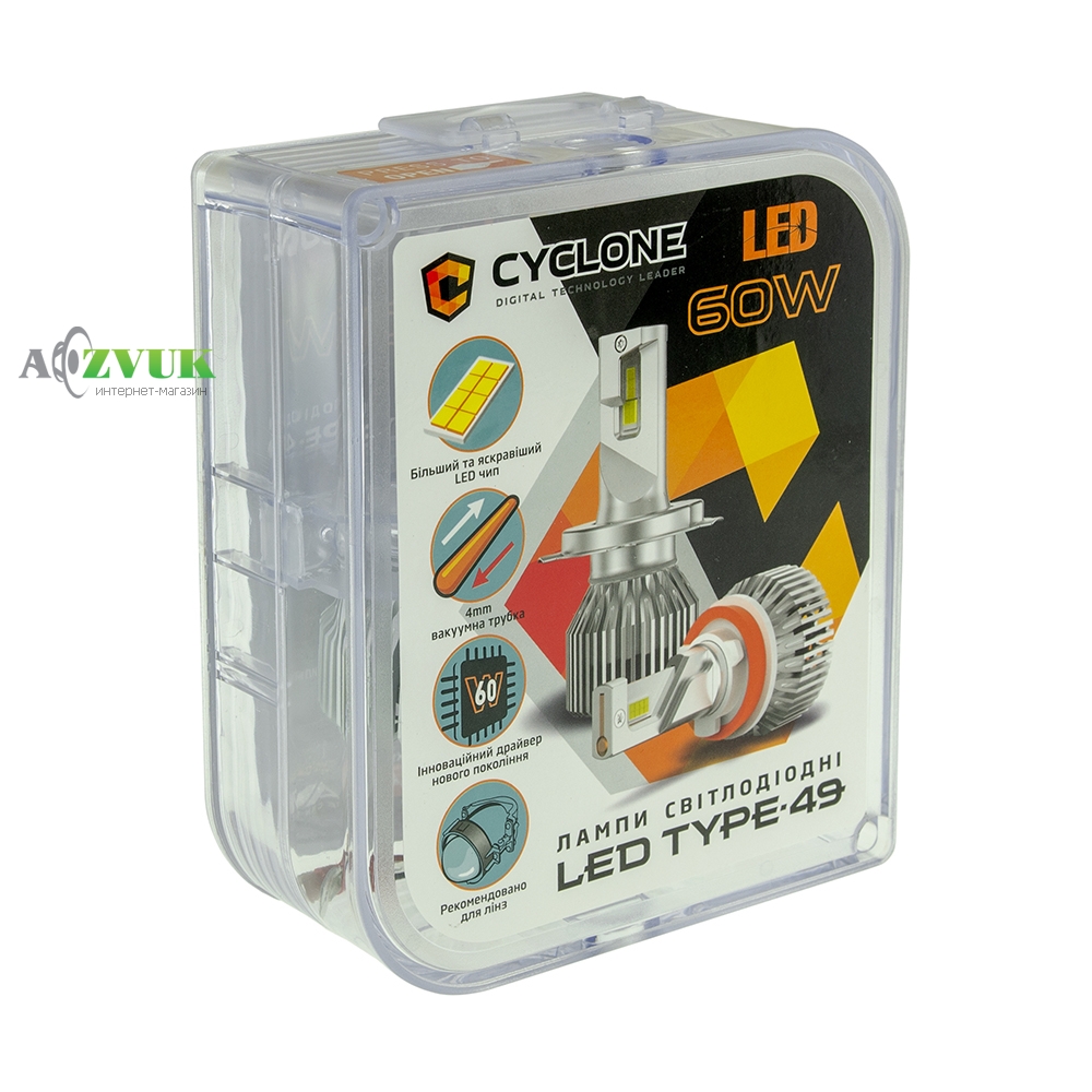Светодиодные лампы (led) CYCLON LED 9005/9006/9012 6000K type 49