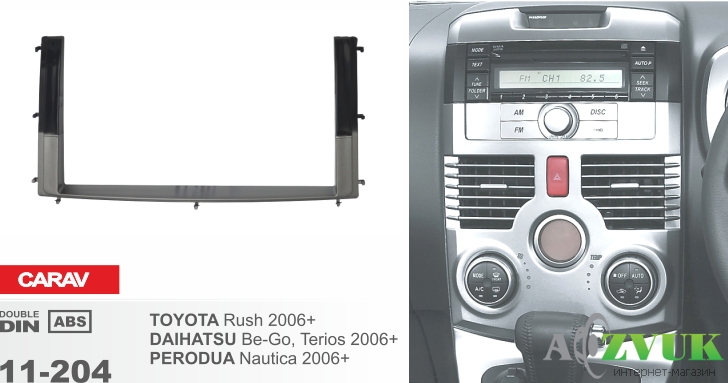 Рамка переходная Carav 11-204 Daihatsu Terios