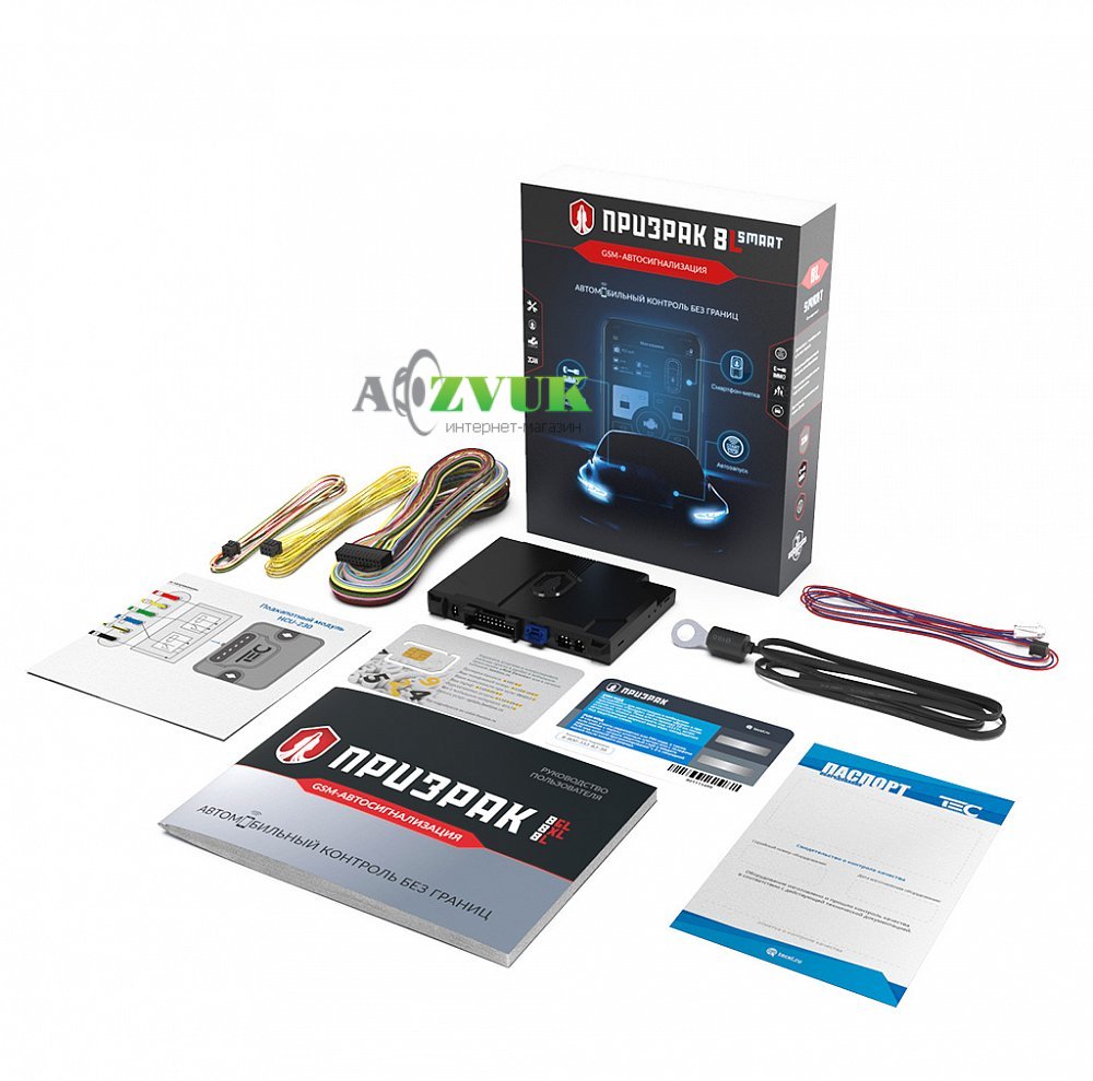 Автосигнализация Prizrak-8L/Smart TEC Electronics без сирены