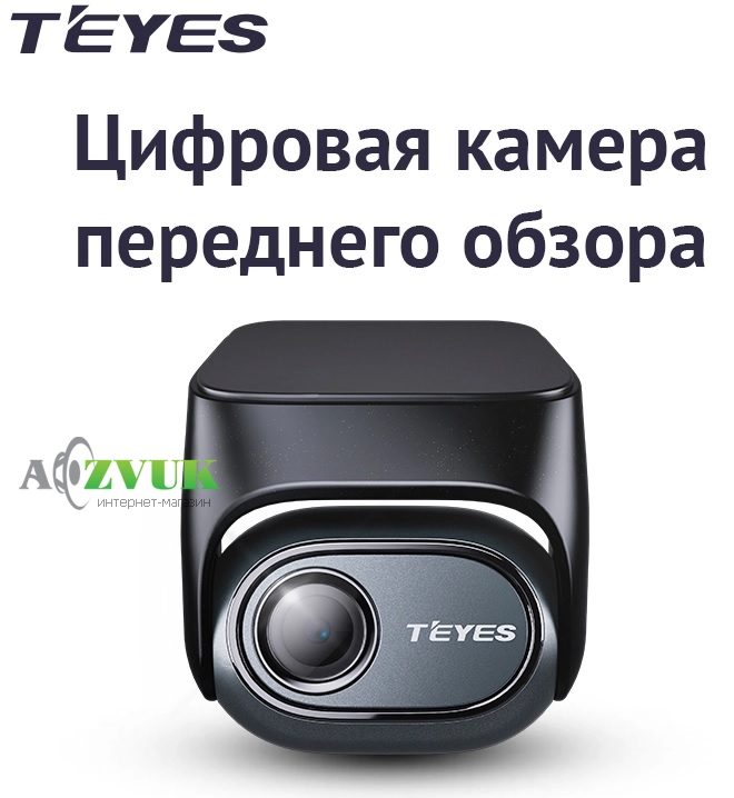 Универсальная камера Teyes Digital (CC4 Pro)