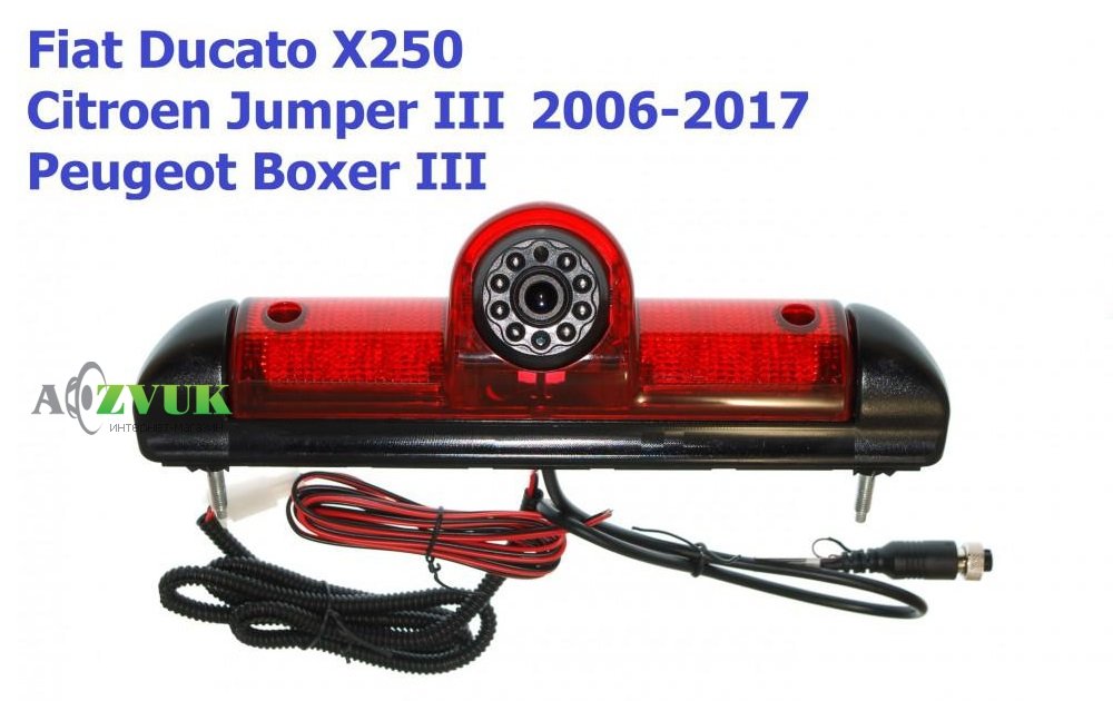 Штатная камера Baxster BHQC-901 Fiat/Peugeot/Citroen